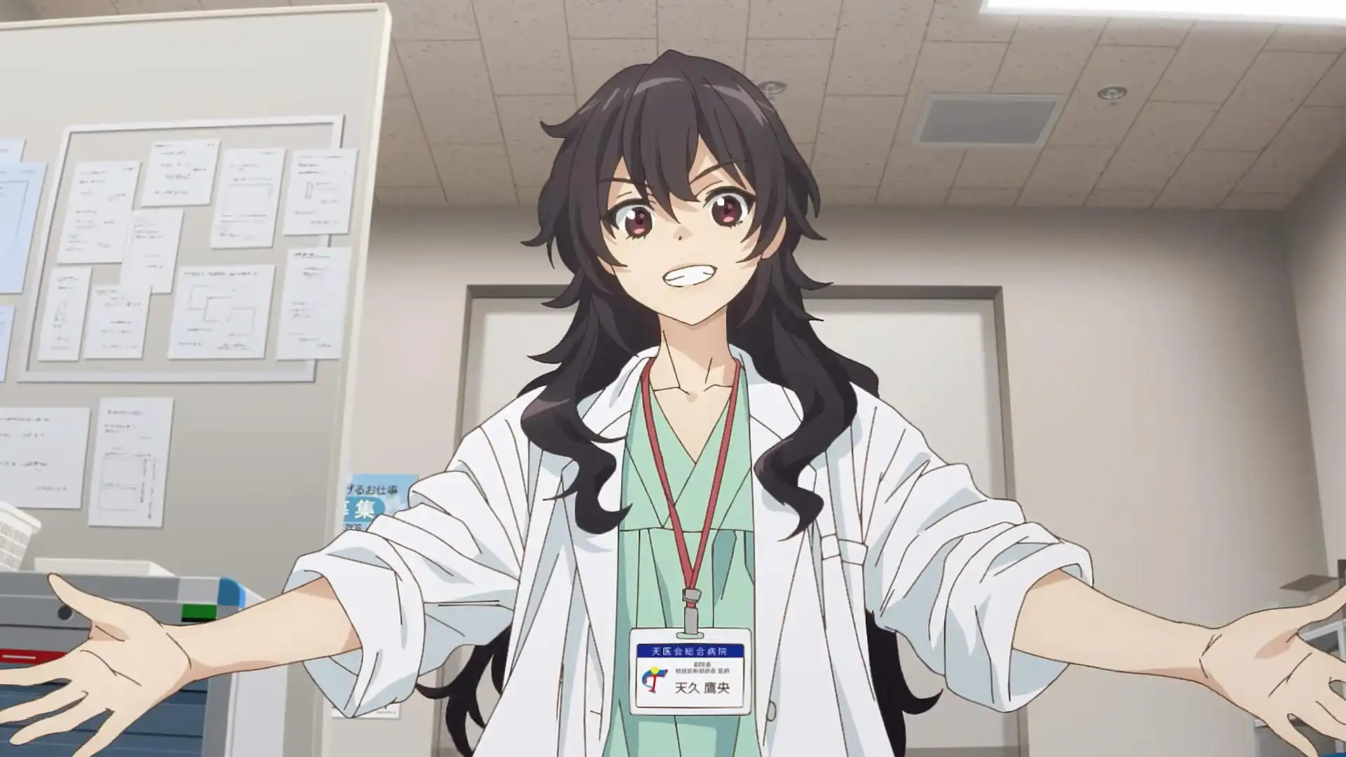 Ameku Takao no Suiri Karte Background
