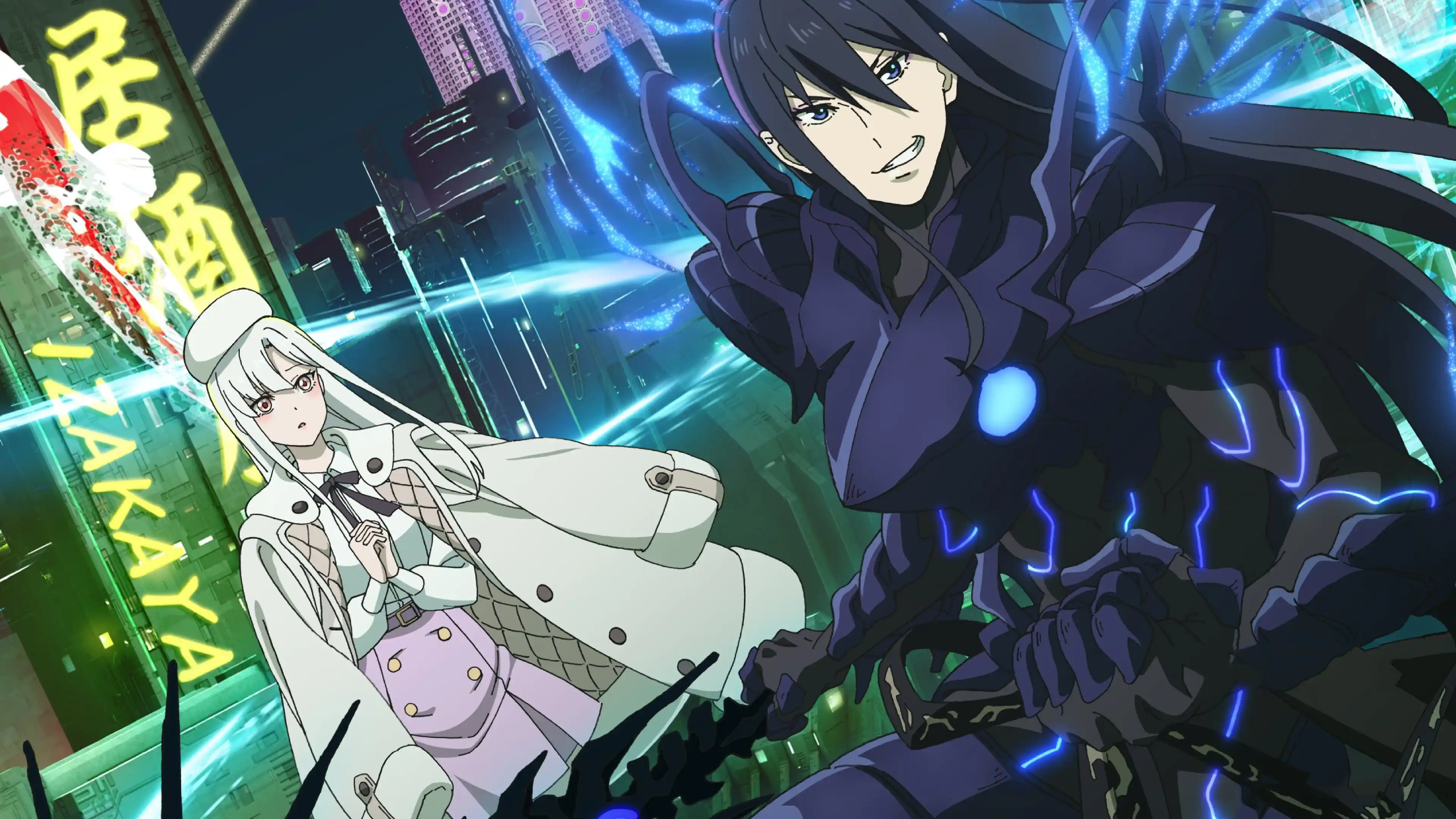 Maou 2099 Background