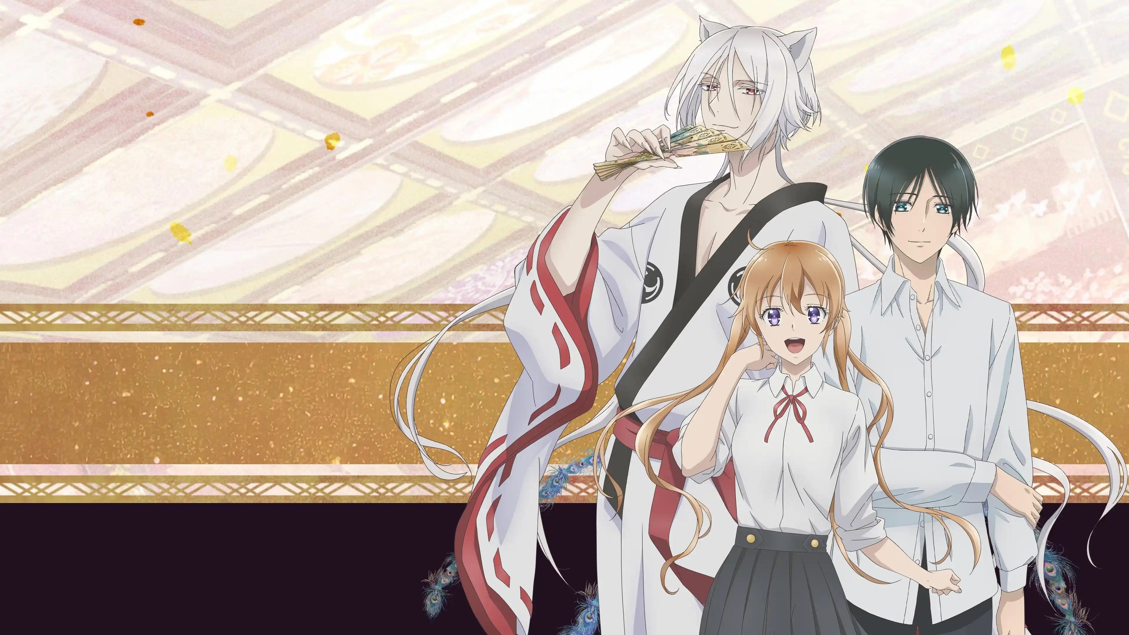 Momochi-san Chi no Ayakashi Ouji Background