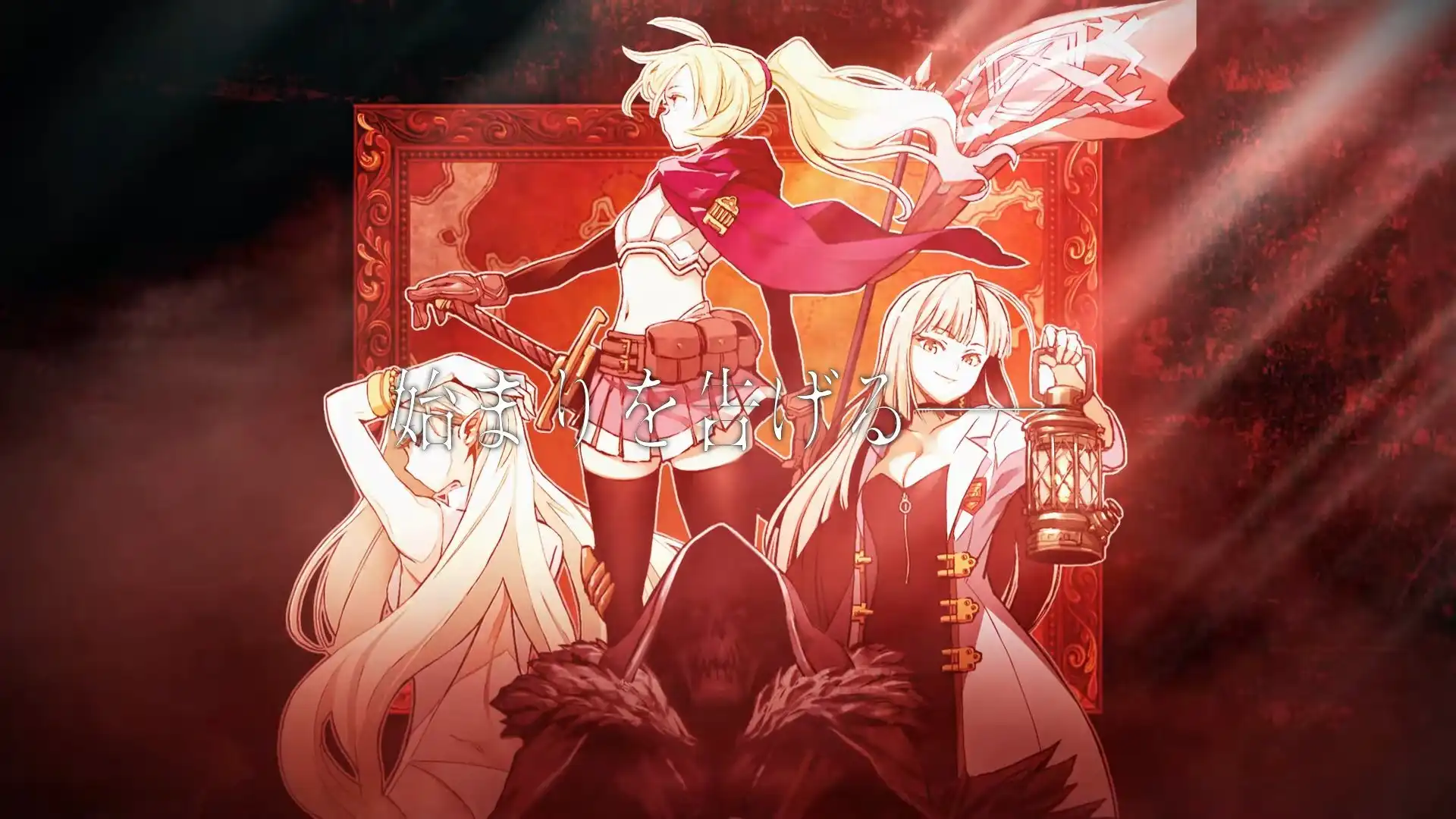 Nozomanu Fushi no Boukensha Background