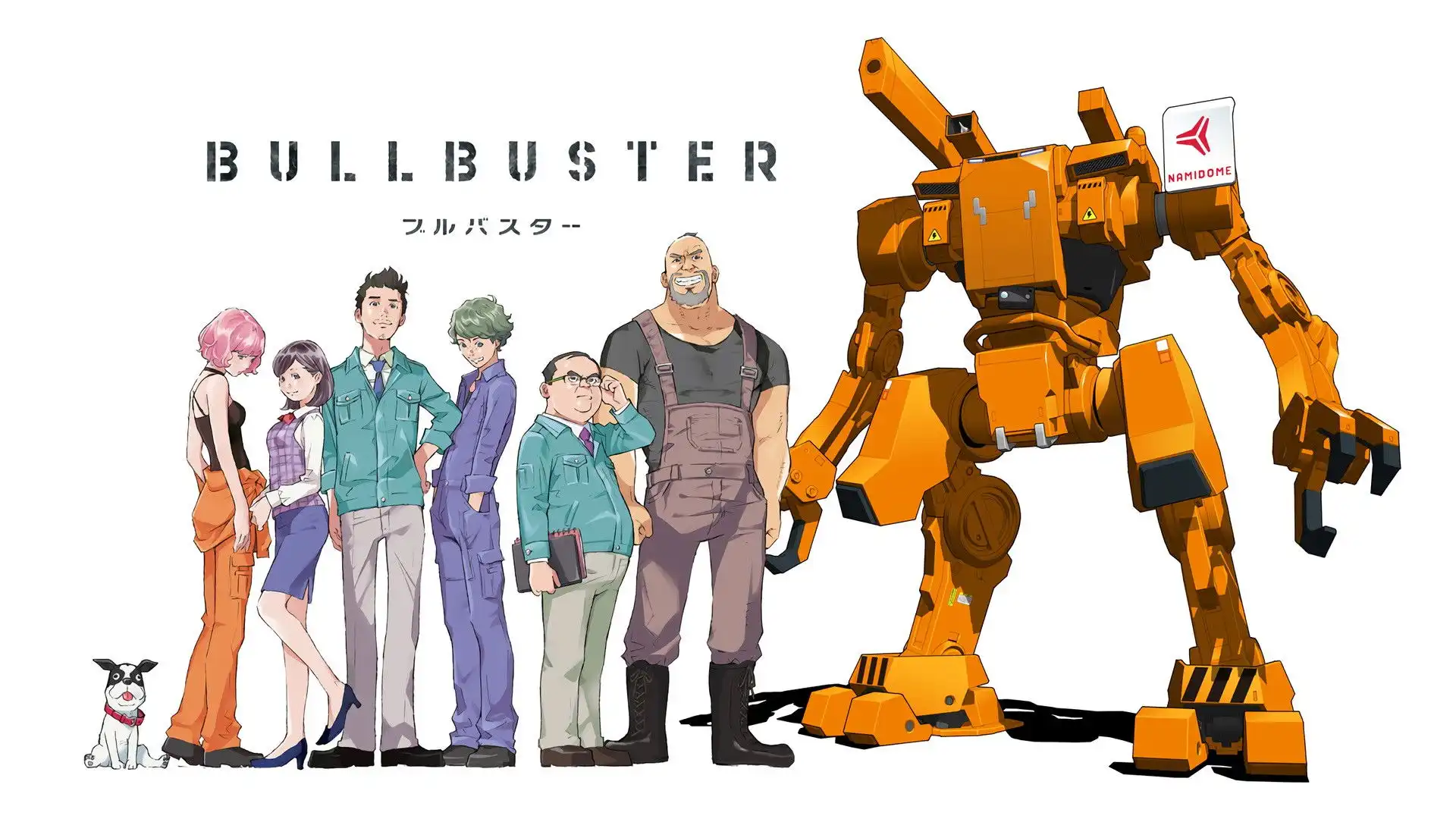 Bullbuster Background