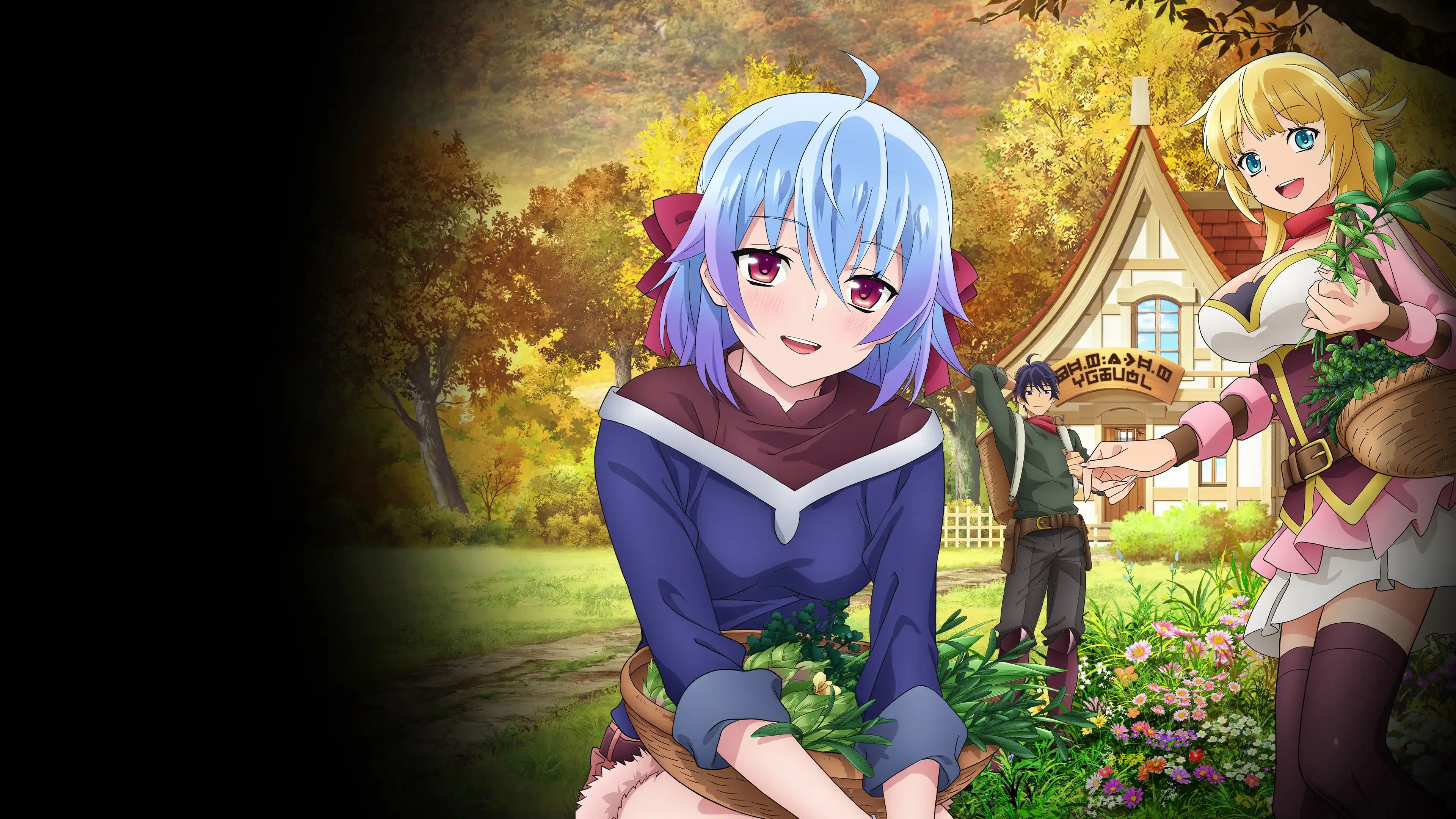 Shin no Nakama ja Nai to Yuusha no Party wo Oidasareta node, Henkyou de Slow Life suru Koto ni Shimashita